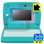 Yahoo! Yahoo!ショッピング(ヤフー ショッピング)スキルアップ タブレットパソコン Spica note （スピカノート） 用 LED液晶画面のブルーライトを35％カット！保護フィルム ブルーライトカット【光沢】