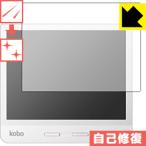 Kobo Libra H2O природа . есть ..... царапина . восстановление! защитная плёнка царапина сам восстановление 