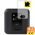 +F FS040W 自然に付いてしまうスリ傷を修復!保護フィルム キズ自己修復