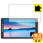 FEELWORLD F570 природа . есть ..... царапина . восстановление! защитная плёнка царапина сам восстановление 