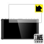 PORTKEYS P6 особый отделка . бумага. подобный .. ощущение . осуществление! защитная плёнка бумага Like 