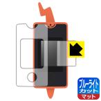 Yahoo! Yahoo!ショッピング(ヤフー ショッピング)ポケットモンスター スマホロトム 用 LED液晶画面のブルーライトを34％カット！保護フィルム ブルーライトカット【反射低減】