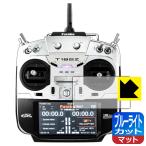 Yahoo! Yahoo!ショッピング(ヤフー ショッピング)Futaba プロポ 18SZシリーズ 用 LED液晶画面のブルーライトを34％カット！保護フィルム ブルーライトカット【反射低減】