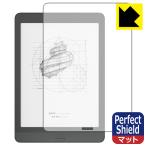 Onyx BOOX Nova3. пузырь *. отпечаток пальца! отражающий снижение защитная плёнка Perfect Shield