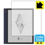 Onyx BOOX Note Air. пузырь * фтор . грязный пальто! глянец защитная плёнка Crystal Shield