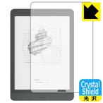 Onyx BOOX Nova3. пузырь * фтор . грязный пальто! глянец защитная плёнка Crystal Shield