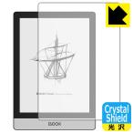 Onyx BOOX Poke2. пузырь * фтор . грязный пальто! глянец защитная плёнка Crystal Shield