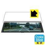 液晶保護シート Amazon 楽天 ヤフー等の通販価格比較 最安値 Com