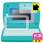 Yahoo! Yahoo!ショッピング(ヤフー ショッピング)スキルアップ タブレットパソコン Spica note （スピカノート） 用 高い除菌性能が長期間持続！ 抗菌 抗ウイルス【光沢】保護フィルム