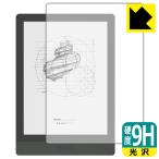 Onyx BOOX Poke3 PET производства плёнка .. . усиленный стекло такой же и т.п.. твердость! защитная плёнка 9H высота твердость [ глянец ]