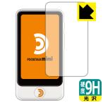 POCKETALK mimi (poketo-k ушко (уголок) ) PET производства плёнка .. . усиленный стекло такой же и т.п.. твердость! защитная плёнка 9H высота твердость [ глянец ]
