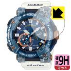 G-SHOCK GWF-A1000 серии PET производства плёнка .. . усиленный стекло такой же и т.п.. твердость! защитная плёнка 9H высота твердость [ отражающий снижение ]