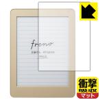  цифровой Note Freno ( свободный no) особый материалы . удар . всасывание! защитная плёнка ударная абсорбция [ отражающий снижение ]
