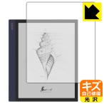 Onyx BOOX Note Air природа . есть ..... царапина . восстановление! защитная плёнка царапина сам восстановление 