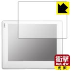 VUSION 4.2 BWR GL-340 для особый материалы . удар . всасывание! защитная плёнка ударная абсорбция [ глянец ]