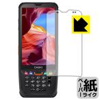 ラグドスマートハンディターミナル IT-G600シリーズ 特殊処理で紙のような描き心地を実現！保護フィルム ペーパーライク (ディスプレイ用)