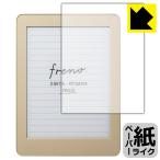  цифровой Note Freno ( свободный no) особый отделка . бумага. подобный .. ощущение . осуществление! защитная плёнка бумага Like 