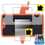 ポケットモンスター ポケモン図鑑 スマホロトム+(プラス) 紙のような描き心地!保護フィルム ペーパーライク【ブルーライトカット】 (画面用/ふち用 2枚組)