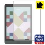 Onyx BOOX Nova3 Color. пузырь *. отпечаток пальца! отражающий снижение защитная плёнка Perfect Shield
