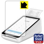 Square Terminal(スクエア ターミナル) 用 防気泡・防指紋!反射低減保護フィルム Perfect Shield