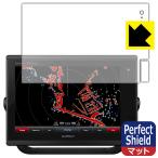 GARMIN GPSMAP 7412 / 7612. пузырь *. отпечаток пальца! отражающий снижение защитная плёнка Perfect Shield ( экран для *SD слот часть для )