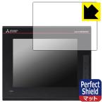  Mitsubishi Electric 5.7 type отображать контейнер GT2505-VTBD. пузырь *. отпечаток пальца! отражающий снижение защитная плёнка Perfect Shield ( жидкокристаллический для )