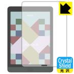 Onyx BOOX Nova3 Color. пузырь * фтор . грязный пальто! глянец защитная плёнка Crystal Shield
