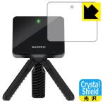 GARMIN Approach R10 防気泡・フッ素防汚コート!光沢保護フィルム Crystal Shield
