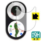 Voice Caddie SL2 ( voice Cade .SL2) PET производства плёнка .. . усиленный стекло такой же и т.п.. твердость! защитная плёнка 9H высота твердость [ глянец ]