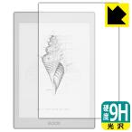 Onyx BOOX Nova Air2 / BOOX Nova Air PET производства плёнка .. . усиленный стекло такой же и т.п.. твердость! защитная плёнка 9H высота твердость [ глянец ]
