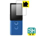 Vasco Translator M3 PET производства плёнка .. . усиленный стекло такой же и т.п.. твердость! защитная плёнка 9H высота твердость [ глянец ]