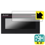  Mitsubishi Electric 4.5 type отображать контейнер GT2104-PMBD PET производства плёнка .. . усиленный стекло такой же и т.п.. твердость! защитная плёнка 9H высота твердость [ глянец ] ( жидкокристаллический для )