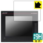  Mitsubishi Electric 5.7 type отображать контейнер GT2505-VTBD PET производства плёнка .. . усиленный стекло такой же и т.п.. твердость! защитная плёнка 9H высота твердость [ глянец ] ( жидкокристаллический для )