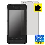 DENSO WAVE ハンディターミナル BHT-M80 用 ブルーライトカット[光沢] 保護 フィルム 日本製