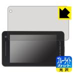 ユピテル ls1100 ： 通販・価格比較 [最安値.com]