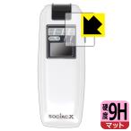 SOCIAC(sosiak) SC-103 / SOCIAC X(sosiak* X ) SC-202 для 9H высота твердость [ отражающий снижение ] защитная плёнка сделано в Японии 