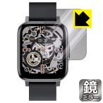 FIPRIN Smart Watch 7044 F60 鏡に早変わり！ ミラータ