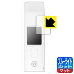  портативный алкоголь контрольно-измерительный прибор HDL-J8 для LED жидкокристаллический экран. голубой свет .34% cut! защитная плёнка голубой свет cut [ отражающий снижение ]