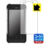 DENSO WAVE ハンディターミナル BHT-M80 用 ブルーライトカット[反射低減] 保護 フィルム 日本製