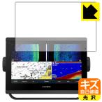 GARMIN GPSMAP 923xsv / 923 природа . есть ..... царапина . восстановление! защитная плёнка царапина сам восстановление 