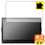  private * viera UN-19FB10H/UN-19F11/UN-19CFB10/UN-19FB10/UN-19F10/UN-19FB9/UN-19F9 для царапина сам восстановление защитная плёнка глянец сделано в Японии 