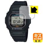 G-SHOCK G-5600UE-1 / G-5600E-1 природа . есть ..... царапина . восстановление! защитная плёнка царапина сам восстановление 