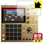AKAI professional MPC ONE особый материалы . удар . всасывание! защитная плёнка ударная абсорбция [ глянец ] ( для дисплея )