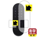 Qrio Pad üǺǾ׷ۼݸե ׷ۼڸ (ɥ꡼ѡʥСѥåɼ)