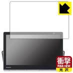  private * viera UN-15LD11/UN-15L11/UN-15TD10/UN-15N10/UN-15TD9/UN-15N9 особый материалы . удар . всасывание! защитная плёнка ударная абсорбция [ глянец ]