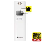 RABLISS алкоголь детектор KO270 для особый материалы . удар . всасывание! защитная плёнка ударная абсорбция [ отражающий снижение ]