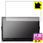  private * viera UN-19FB10H/UN-19F11/UN-19CFB10/UN-19FB10/UN-19F10/UN-19FB9/UN-19F9 для антибактериальный .u il s[ глянец ] защитная плёнка сделано в Японии 