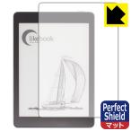Likebook P78. пузырь *. отпечаток пальца! отражающий снижение защитная плёнка Perfect Shield