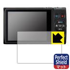 Canon IXY650m/IXY650/IXY640/IXY630 防気泡・防指紋!反射低減保護フィルム Perfect Shield