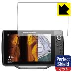 HELIX 12 CHIRP MEGA SI+ GPS G4N. пузырь *. отпечаток пальца! отражающий снижение защитная плёнка Perfect Shield